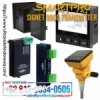 d GF Signet Smartpro 9900 Transmitter and relay module  medium
